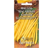 Семена АРТИКУЛ Фасоль овощная Масляный король 5 г + евро раннеспелая,без пергаментного слоя и волокна 4630009395034