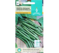 Семена АРТИКУЛ Фасоль овощная Сакса без волокна 615 5 г евро + скороспелая, без волокна 4630009396659