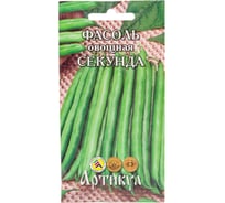 Семена АРТИКУЛ Фасоль овощная Секунда 4 г евро + раннеспелая, без волокна 4607089743635