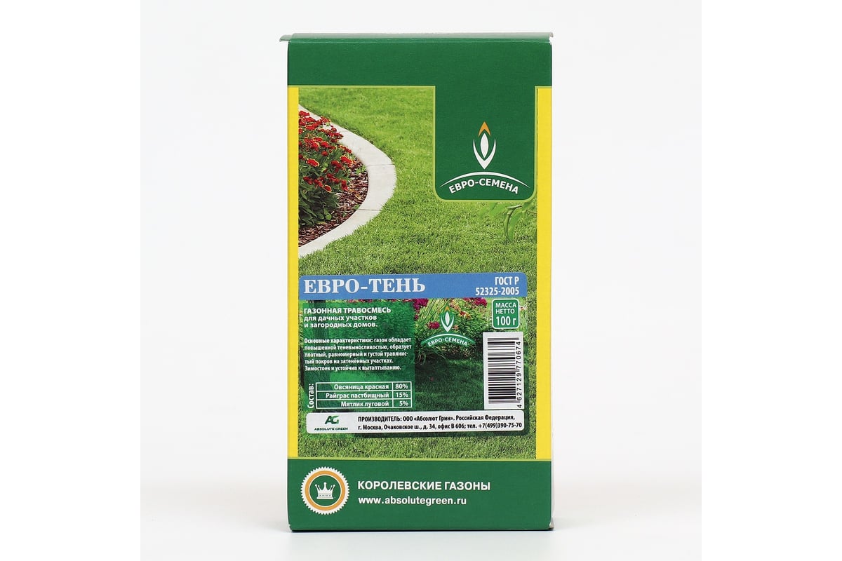 Семена АРТИКУЛ Травосмесь Старый сад 0.1 кг для затененных мест Самые ...