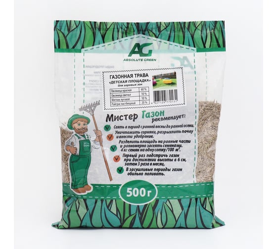 Семена АРТИКУЛ Травосмесь Детская площадка 0.5 кг для лужаек и детских площадок 4607089744601 1