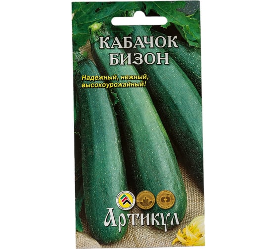 Семена АРТИКУЛ Кабачок Бизон 2 г + евро 4630009391371