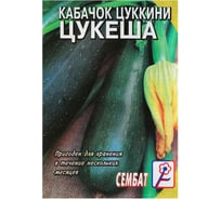 Семена АРТИКУЛ Кабачок Цукеша 2 г + евро раннеспелый 4630009391258