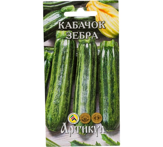 Семена АРТИКУЛ Кабачок Зебра 2 г евро + раннеспелый 4607089741815