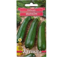 Семена АРТИКУЛ Кабачок Фараон 2 г + евро раннеспелый 4607089749354