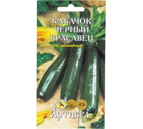 Семена АРТИКУЛ Кабачок Черный красавец 10 шт + евро раннеспелый 4630009396567
