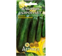 Семена АРТИКУЛ Кабачок Аэронавт 1,5 г евро + раннеспелый 4630009395676