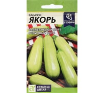 Семена АРТИКУЛ Кабачок Якорь 2 г евро + раннеспелый 4607089741846