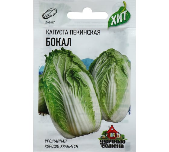 Семена АРТИКУЛ Капуста пекинская Бокал 0.3 г + среднеспелая 4630009397038 1