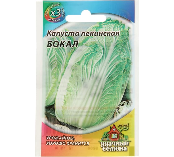 Семена АРТИКУЛ Капуста пекинская Бокал 0.3 г + среднеспелая 4630009397038