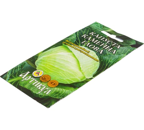 Семена АРТИКУЛ Капуста белокочанная Каменна глова 0.2 г евро + позднеспелый 4630009396581