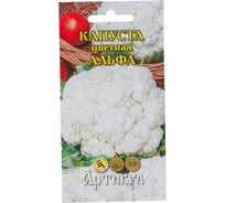 Семена АРТИКУЛ Капуста цветная Альфа 0.3 г евро + раннеспелая 4630009394600