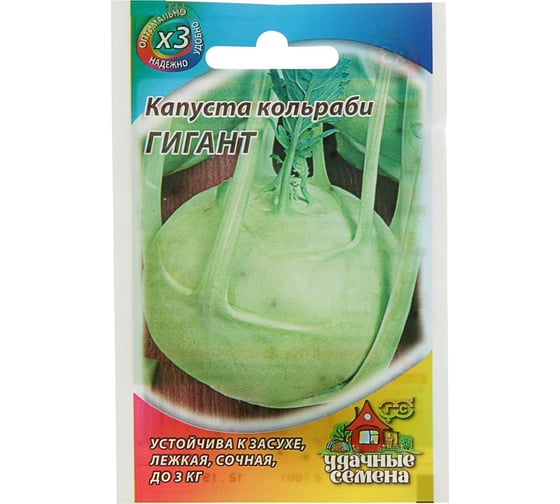 Семена АРТИКУЛ Капуста кольраби Гигант 0.2 г + поздняя евро + 4630009395713 1