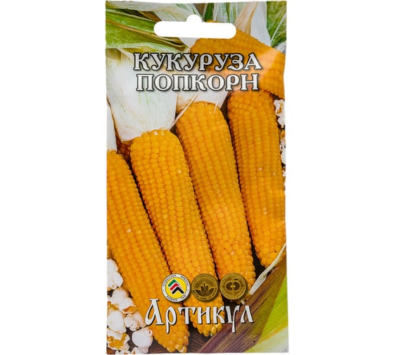 Семена АРТИКУЛ Кукуруза Попкорн 6 г евро 4607089742096