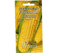 Семена АРТИКУЛ Кукуруза Утренняя песня F1 8 г евро + 4630009396116