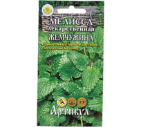 Семена АРТИКУЛ Мелисса лекарственная Жемчужина 0.1 г евро + лекарст., прян 4607089748357