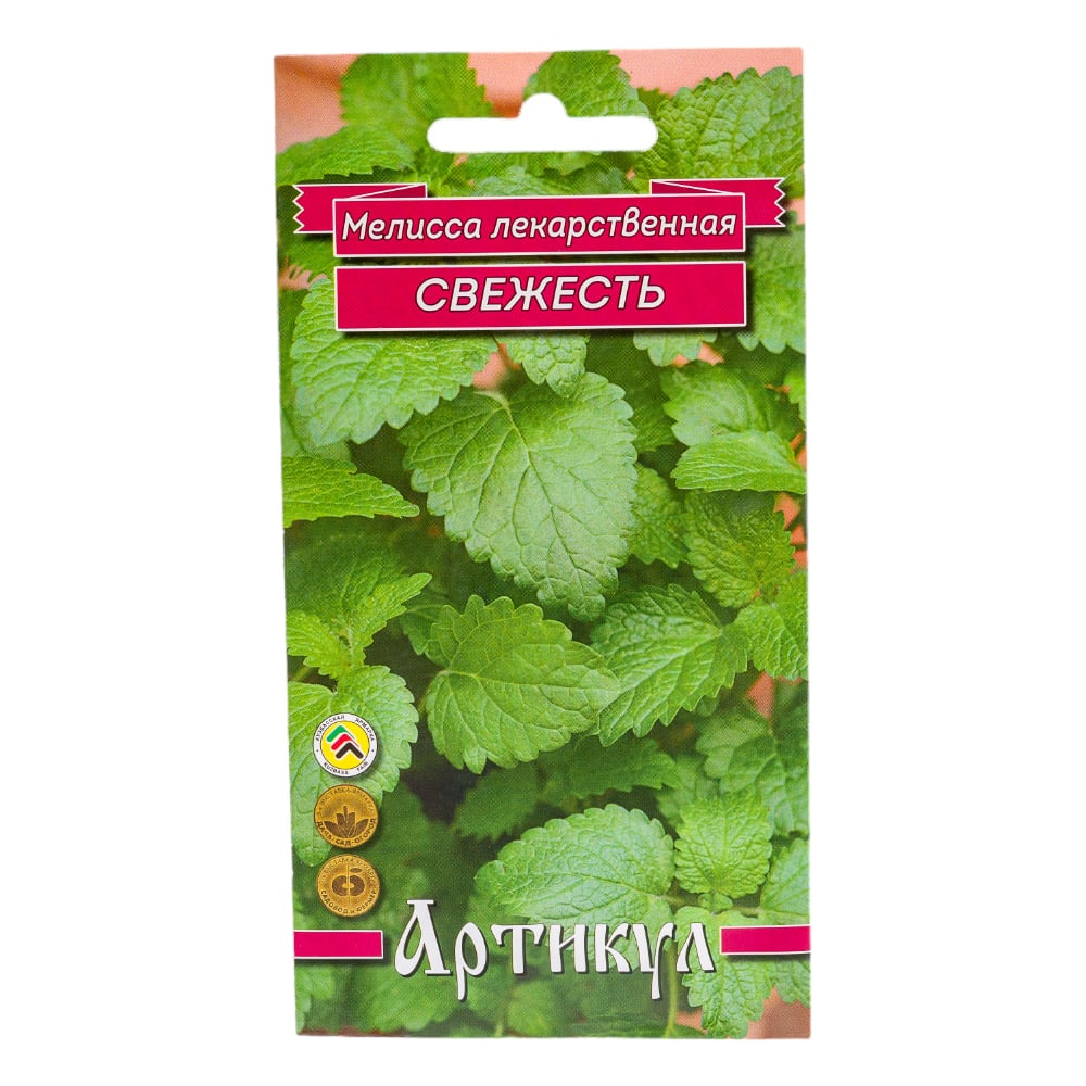 Семена АРТИКУЛ Мелисса лекарственная Свежесть 0.1 г евро + лекарст ...