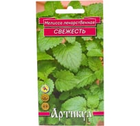 Семена АРТИКУЛ Мелисса лекарственная Свежесть 0.1 г евро + лекарст., прян 4607089746568