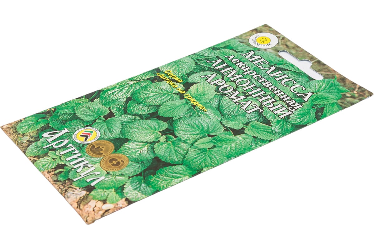 Семена АРТИКУЛ Мелисса лекарственная Лимон.аромат 0.1 г евро ...