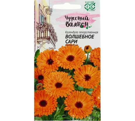 Семена АРТИКУЛ Календула лекар.Кремвайс 0.3 г однолетние евро кремово-белая, h 50 cм, d 7-8 см 4607089746322