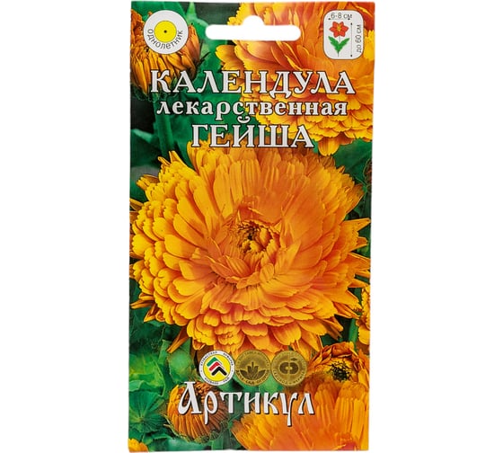 Семена АРТИКУЛ Календула лекарственная Гейша 0.3 г однолетние евро махровая, желто-оранжевая, h 50-60 см, d 6-8 см 4607089746827 1