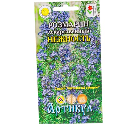 Семена АРТИКУЛ Розмарин лекарственный Нежность 0.04 г многолетний евро бледно-фиолетово-голубая, h 100-150 см 4607089747688