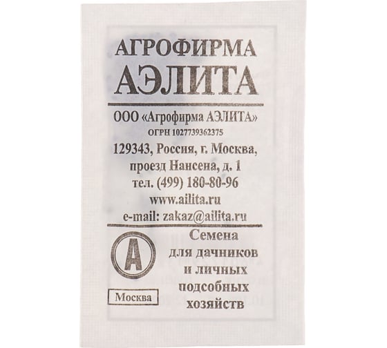 Семена АРТИКУЛ Лук порей Болгарский Великан 0.5 г евро 4630009395751 1
