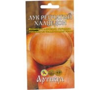 Семена АРТИКУЛ Лук репчатый Халцедон 0.5 г евро + среднеспелый 4630009396055