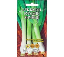 Семена АРТИКУЛ Лук батун Русский зимний 0.5 г евро + среднеспелый 4630009395478