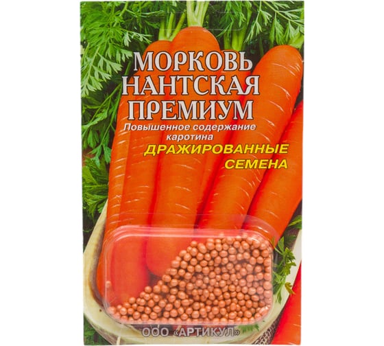 Семена АРТИКУЛ Морковь Нантская Премиум 300 шт среднеспелая 4630009394297 1