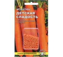 Семена АРТИКУЛ Морковь Детская сладость 300 шт + среднеспелая 4630009393139 31126290