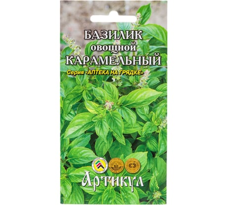 Семена АРТИКУЛ Базилик овощной Карамельный 0.3 г 4630009390947