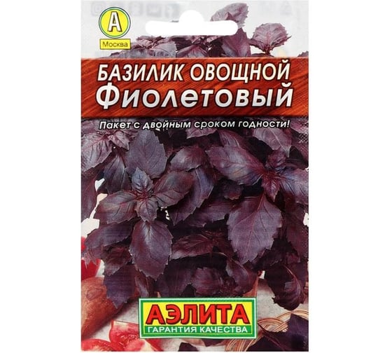 Семена АРТИКУЛ Базилик овощной Фиолетовый 0.3 г, среднеспелый 4607089748968