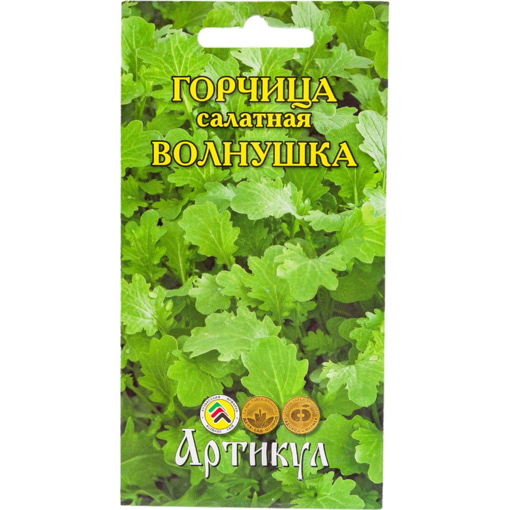 Семена АРТИКУЛ Горчица сарептская (салатная) Волнушка 0.5 г ...