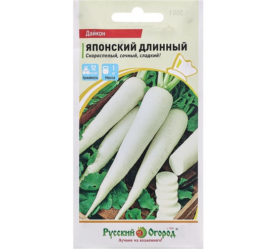 Семена АРТИКУЛ Дайкон Японский длинный 1 г, раннеспелый 4630009390961