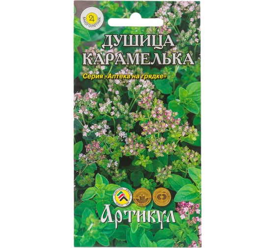 Семена АРТИКУЛ Душица обыкновенная Карамелька 0.04 г 4607089747152 1