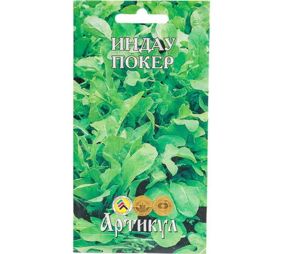 Семена АРТИКУЛ Индау Покер (рукола, рокет-салат) 0.5 г, скороспелый 4607089748906 1