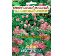 Семена АРТИКУЛ Клевер красный Малиновый лужок 30 г 4607089745837