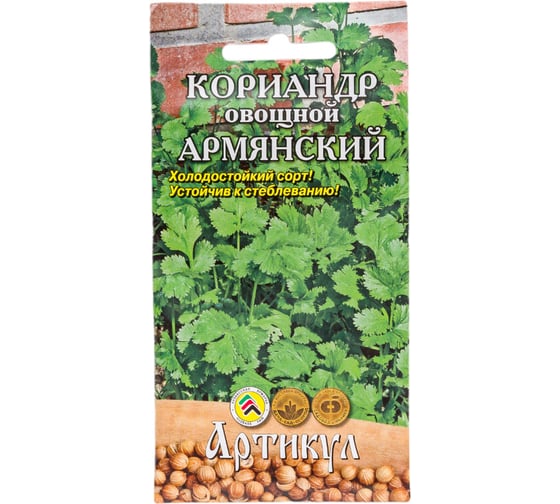 Семена АРТИКУЛ Кориандр овощной Армянский 2 г 4630009397458 1