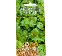 Семена АРТИКУЛ Кориандр Янтарь 2 г 4607089746810