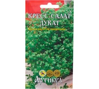 Семена АРТИКУЛ Кресс-салат Дукат 0.5 г, раннеспелый 4607089748678