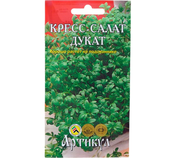 Семена АРТИКУЛ Кресс-салат Дукат 0.5 г, раннеспелый 4607089748678 1