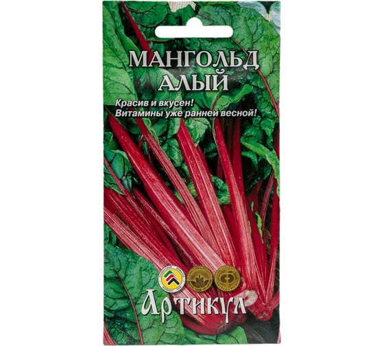 Семена АРТИКУЛ Мангольд Алый 1 г, среднеспелый 4630009395720