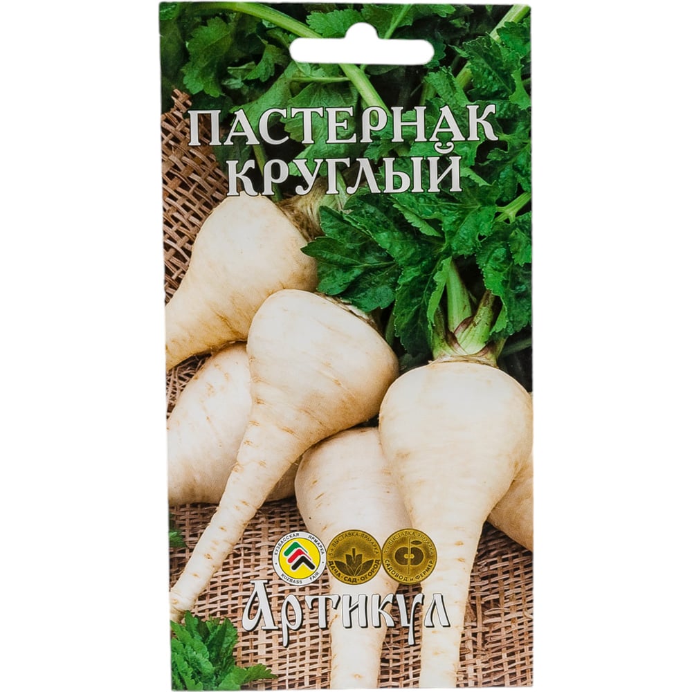 Семена АРТИКУЛ Пастернак Круглый 1 г, раннеспелый 4630009393382 ...