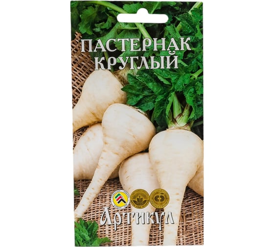 Семена АРТИКУЛ Пастернак Круглый 1 г, раннеспелый 4630009393382 1