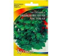 Семена АРТИКУЛ Петрушка Астра 1.5 г 4630009397441