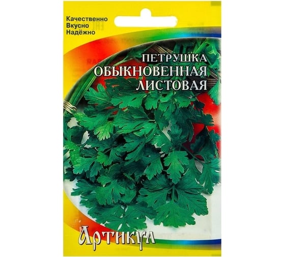 Семена АРТИКУЛ Петрушка Астра 1.5 г 4630009397441 1