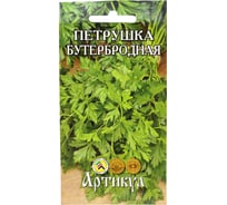 Семена АРТИКУЛ Петрушка Бутербродная 2 г 4630009394723
