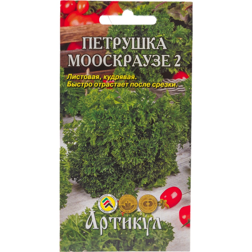 Семена АРТИКУЛ Петрушка Мооскраузе 2 2 г, раннеспелая 4607089748036 ...