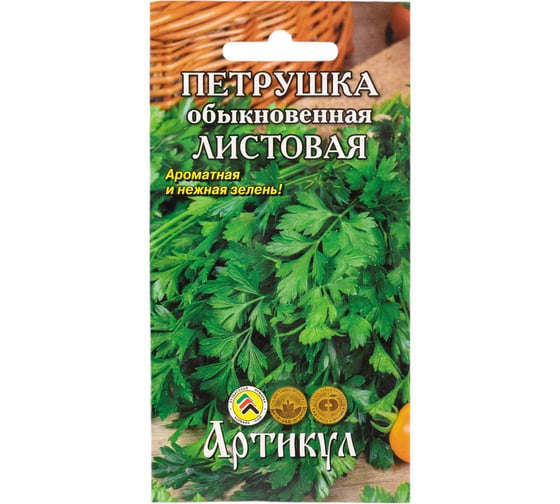 Семена АРТИКУЛ Петрушка Обыкновенная Листовая 2 г, среднеспелый 4607089742867 1